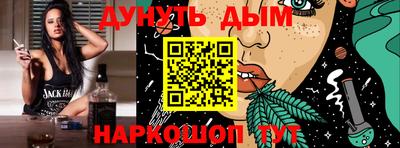 бутик Балаково