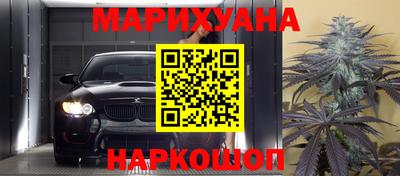 бутик Балаково