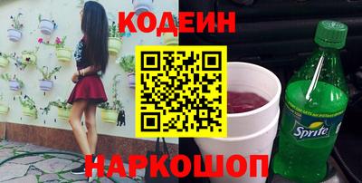 каннабис Жуковский