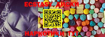 MESCALINE Ипатово