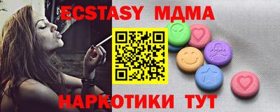 дистиллят марихуана Заволжье