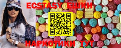 каннабис Жуковский