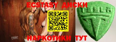 бутик Балаково