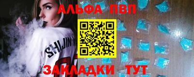 бутик Балаково