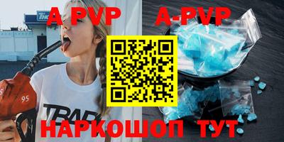 дистиллят марихуана Заволжье