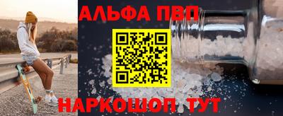 мяу мяу мука Балашиха