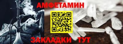 мяу мяу мука Балашиха