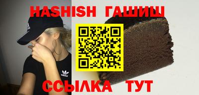 каннабис Жуковский