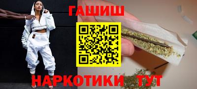 каннабис Жуковский