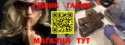 каннабис Жуковский