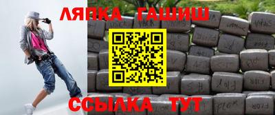 каннабис Жуковский