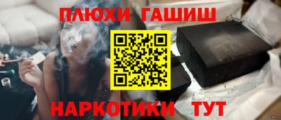 бутик Балаково