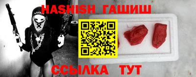 бутик Балаково