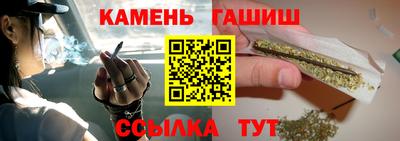 каннабис Жуковский