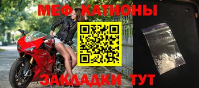 каннабис Жуковский