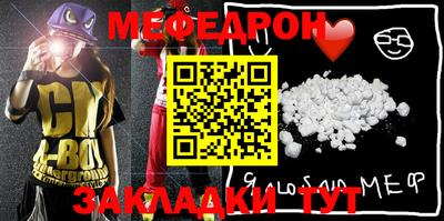 бутик Балаково