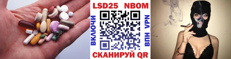 LSD-25 экстази ecstasy  Нурлат 