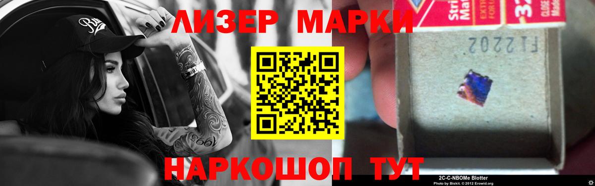 Лсд 25 экстази ecstasy  Нурлат  ЛСД экстази кислота 