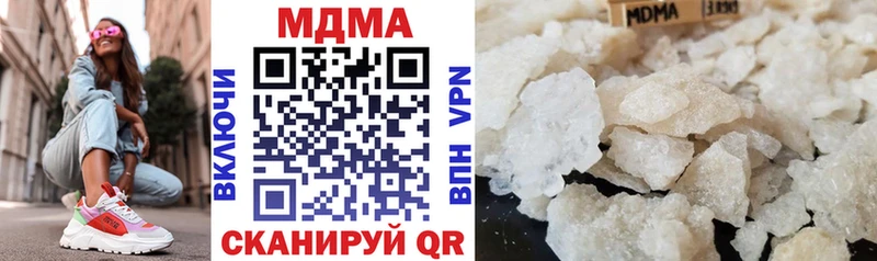 MDMA молли  Нурлат 