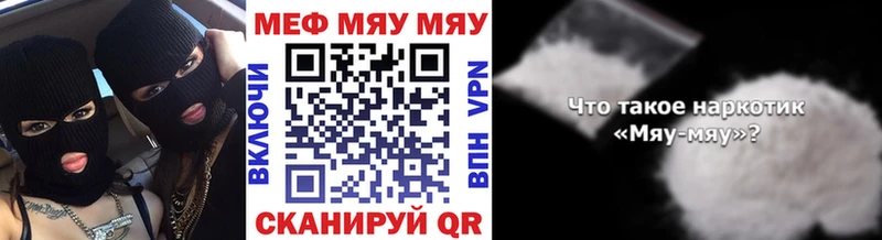 ссылка на мегу ССЫЛКА  Нурлат  МЕФ 4 MMC 