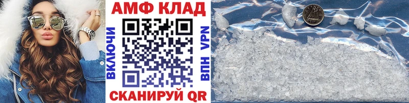 МЕТАМФЕТАМИН винт  Нурлат 