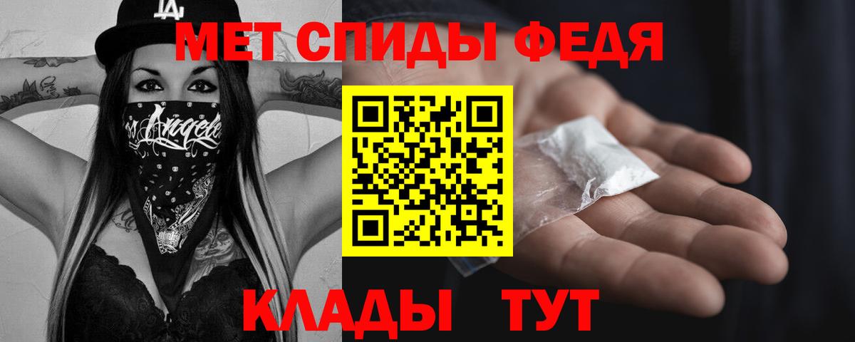 Первитин винт  Вход с VPN  Нурлат 