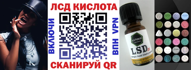 Наркотические марки 1,8мг  кракен   Нурлат 