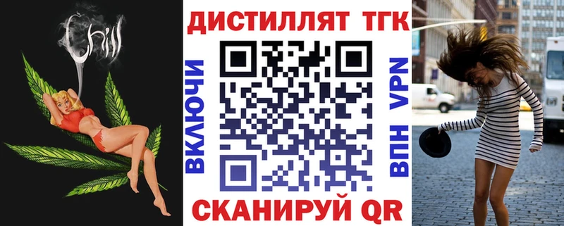 где продают   Нурлат  ТГК Wax 