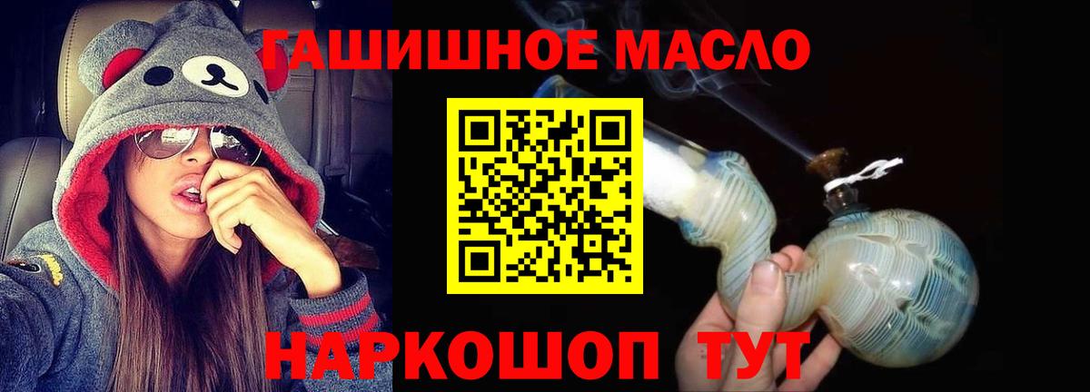 Дистиллят ТГК концентрат Нурлат