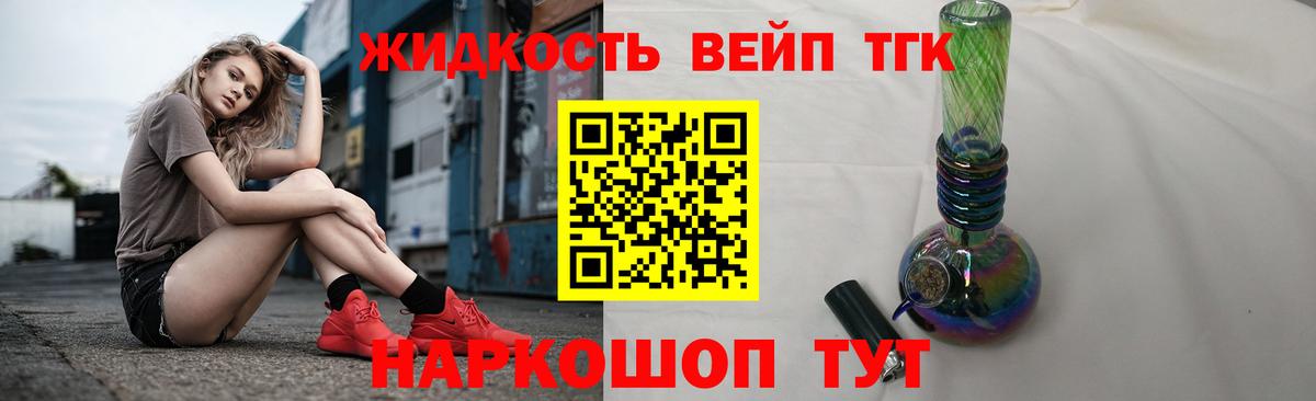 NBOMe  COCAIN  Вход с VPN  Cocaine  ГАШИШ  Меф   Нурлат  Конопля 