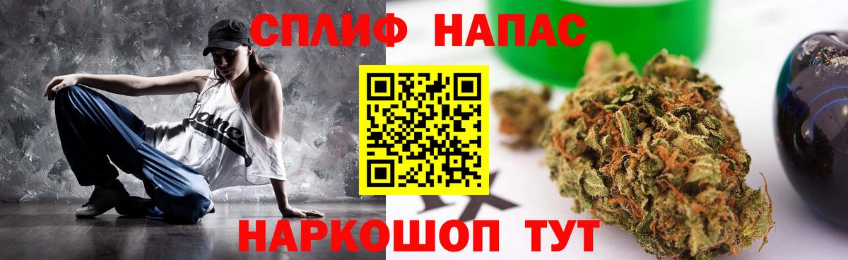 Нурлат  МАРИХУАНА планчик  Вход с VPN  Конопля White Widow  Конопля тримм 