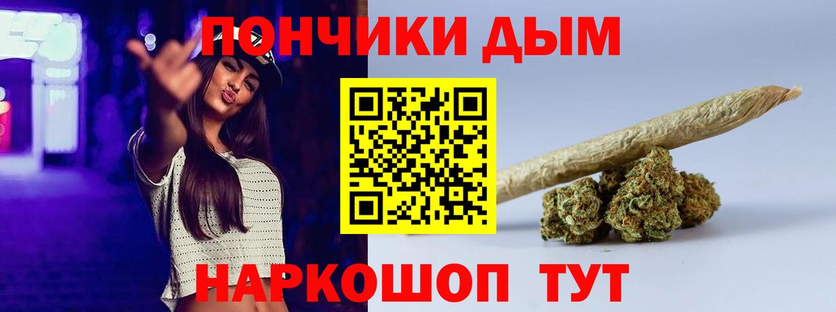 Конопля планчик  Канабис семена  Нурлат  Бошки марихуана планчик  МАРИХУАНА THC 21% 